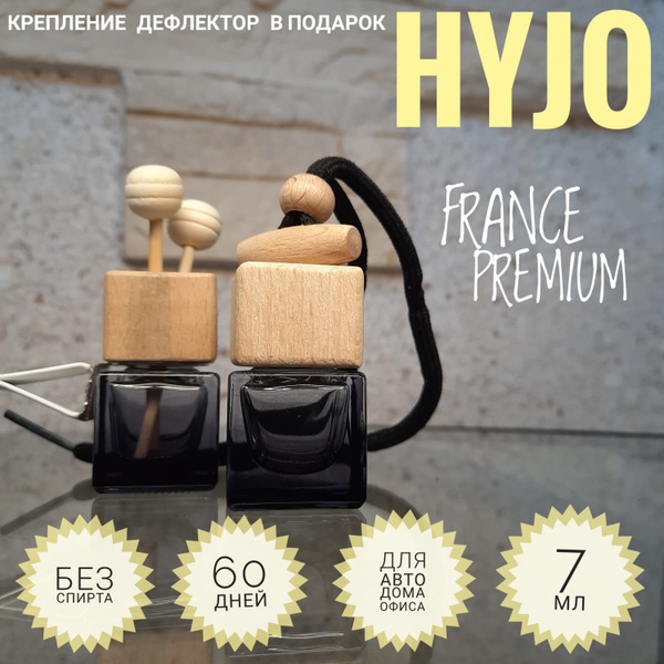Ароматизатор для автомобиля дома и офиса "HYJO" (7мл)/автопарфюм ...