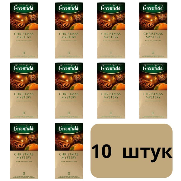 Чай черный Greenfield Christmas Mystery 25 пакетиков 10 штук - купить с ...