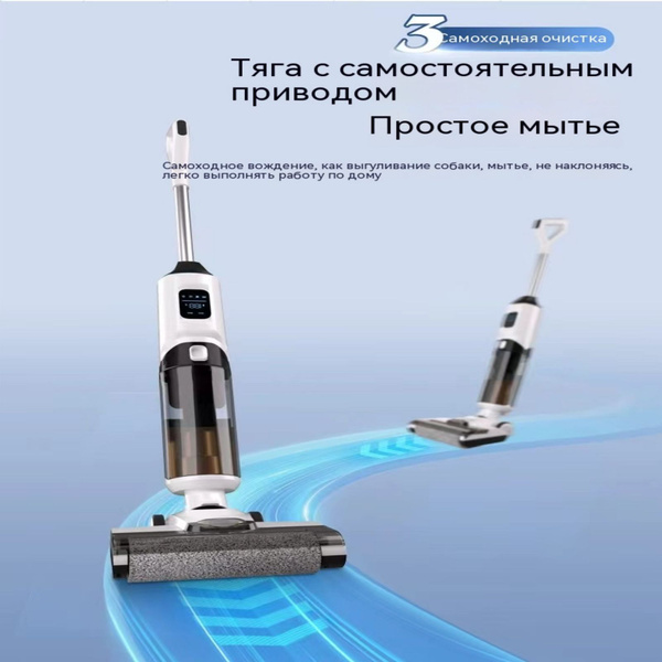 Вертикальный пылесос/функция очистки пола - купить с доставкой по ...