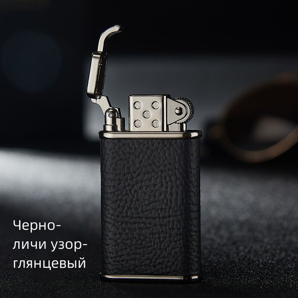 Газовая зажигалка, - купить с доставкой по выгодным ценам в интернет ...