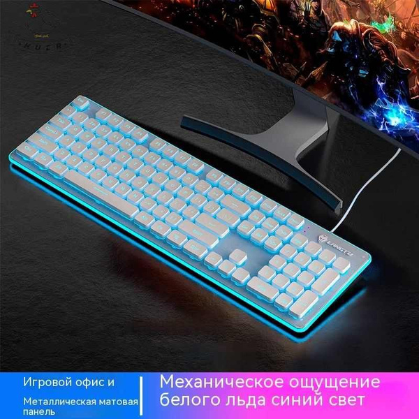 Механическая, Мембранная клавиатура XHa99875af2a44 купить по низкой ...