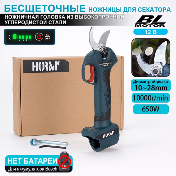 12в Электрические ножницы для обрезки ветвей / беспроводные ручные ...