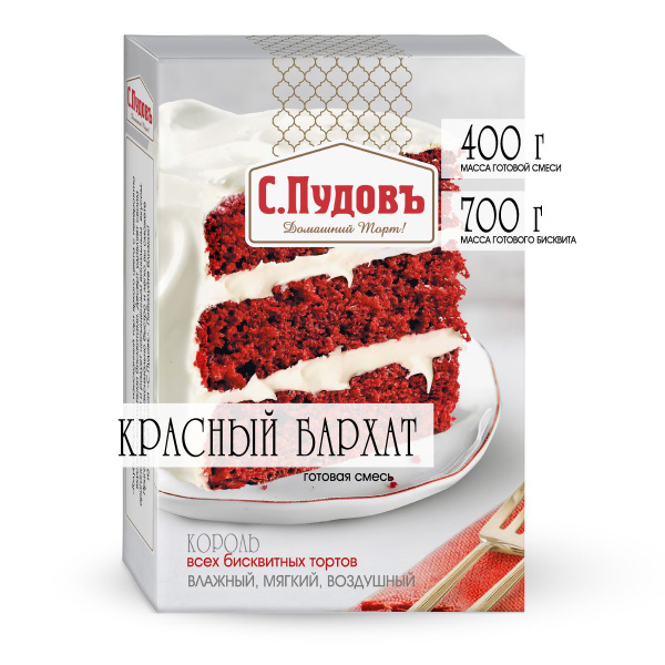 Смесь для приготовления С.Пудовъ торт Красный бархат, 400 г - купить с ...
