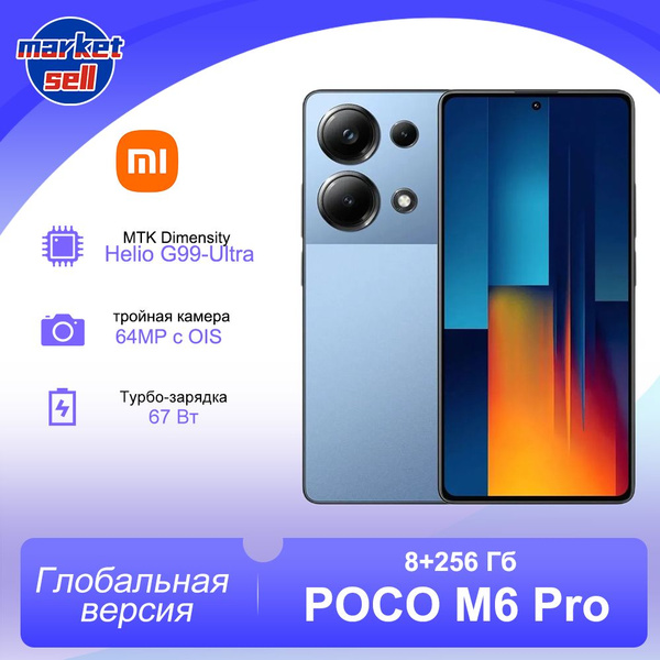 Смартфон Xiaomi M6 Pro - купить по выгодной цене в интернет-магазине ...