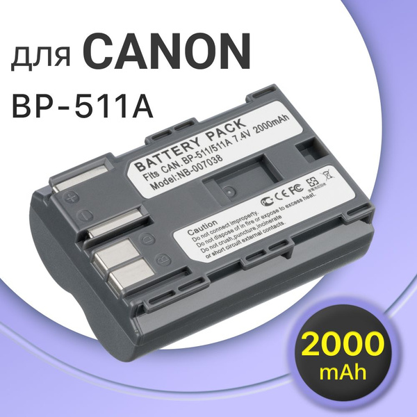 Аккумулятор для камеры Canon BP-511A / Canon EOS 5D, EOS 10D, EOS 20D ...