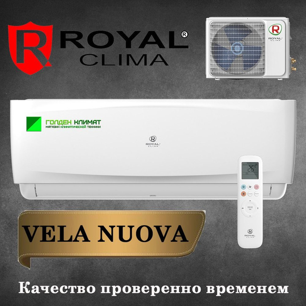 Кондиционер Royal Clima серии VELA NUOVA RC-VXI35HN до 35м2 - купить по ...