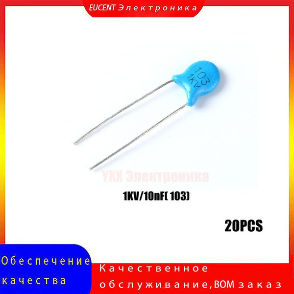 (20) высоковольтные фарфоровые конденсаторы 1KV/10nF(103) - купить с ...