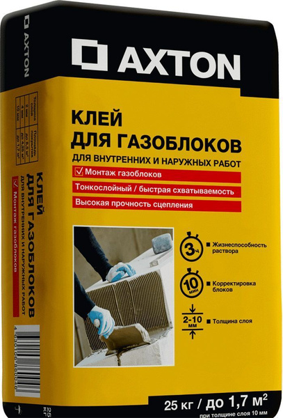 Кладочная смесь Axton, 25 кг - купить по доступной цене в интернет ...