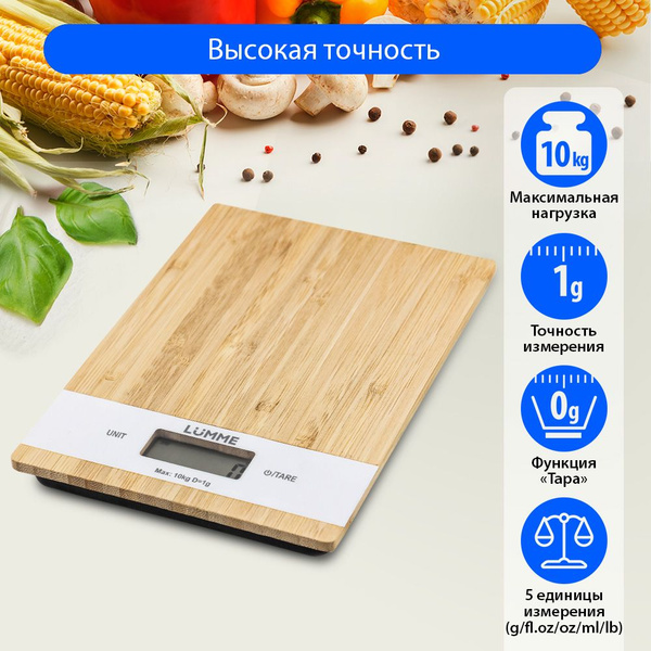 Электронные Кухонные весы Lumme LU-1346, белый купить по низкой цене в ...