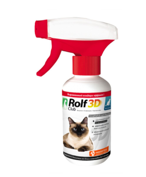 Рольф Клуб 3D R421 Спрей для кошек инсектоакарицидный (фипронил) 200мл ...