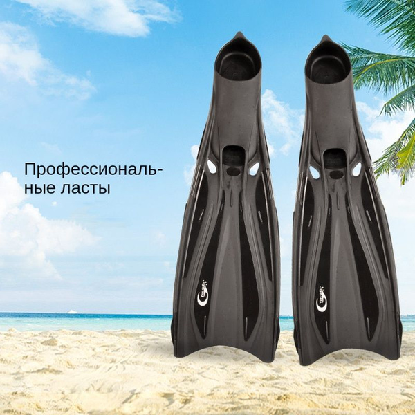 Ласты Для дайвинга - купить с доставкой по выгодным ценам в интернет ...