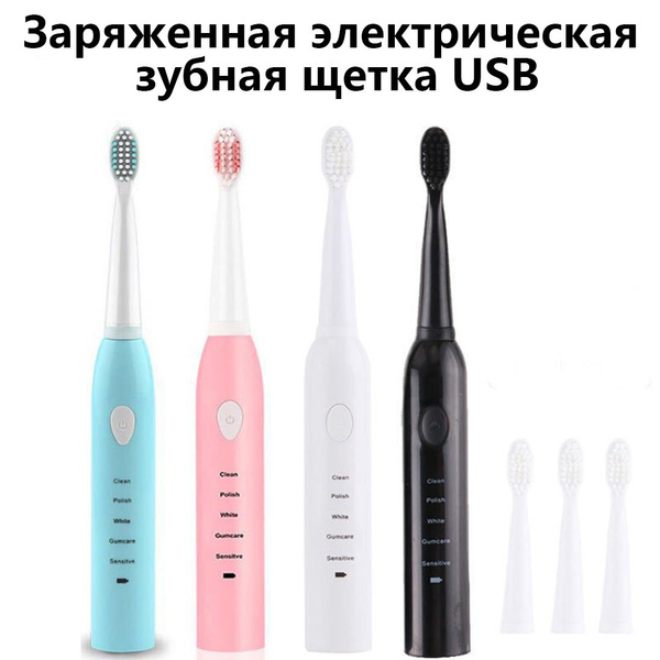 Электрическая зубная щетка Полностью автоматическая электрическая ...