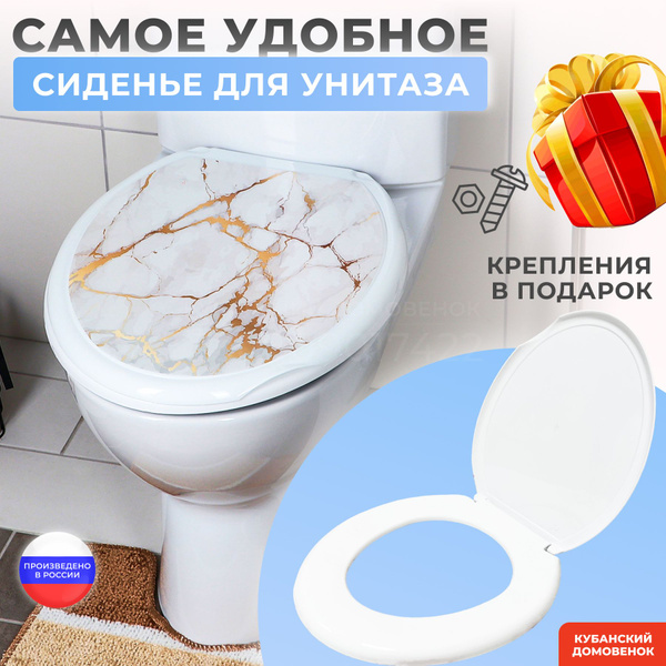 Сиденье с крышкой для унитаза "ДЕКОР" Белый мрамор, белая, шт - купить ...