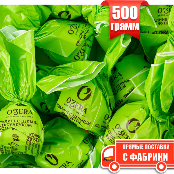 Шоколадные конфеты OZera Пралине Озера с цельным фундуком ТМ KDV, 500 ...