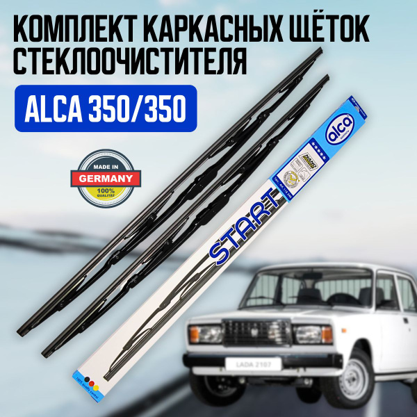 Щетка ст/очист. 350 мм задняя HEYNER REAR classic (ALCA)