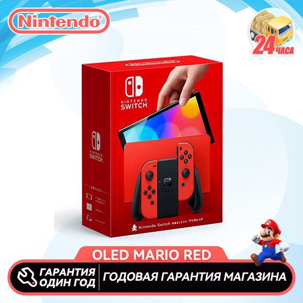 Нинтендо Игровая консоль,Nintendo Switch OLED-7.0 дюйм (Mario Red ...