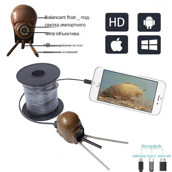 HD эхолот типа C, эндоскопическая камера для iPhone iPad, Android ...