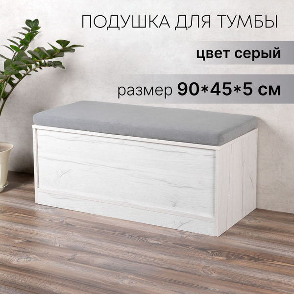 Подушка на скамью MPROFI SYAКПодушки100-80 45x90 см - купить по ...