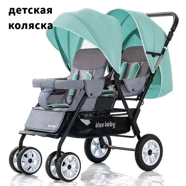 Коляска-люлька,Коляска для двойни, легкая, складная,Версия Deluxe ...