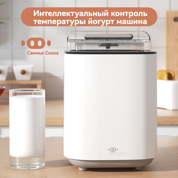 Йогуртница SNJ7.13 - купить по низким ценам в интернет-магазине OZON ...