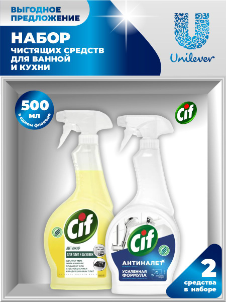 Набор CIF Легкость чистоты Чистящее средство для ванной Антиналет 500мл ...