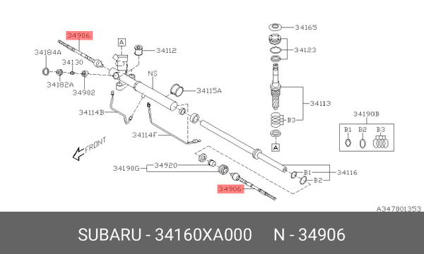 Тяга рулевая SUBARU IMPREZA 07-11/TRIBECA 04-14