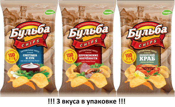 Бульба chips Чипсы из сырого картофеля 150 г, ассорти - купить с ...