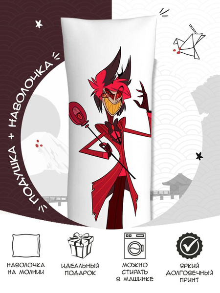 Дакимакура Отель Хазбин (Hazbin Hotel) 35x105 - купить по низкой цене в ...