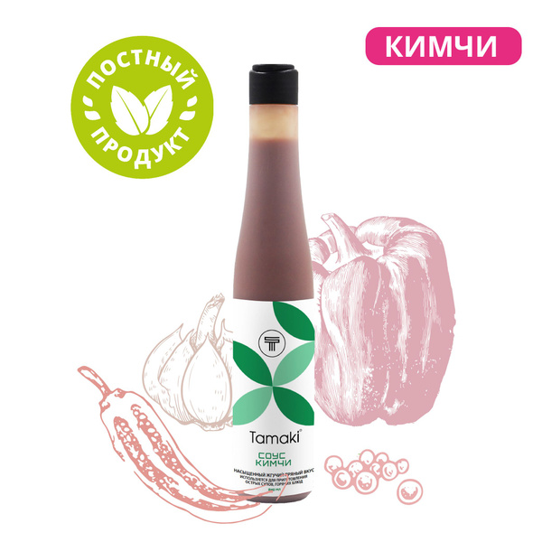 Соус Кимчи Tamaki 240 мл для острых (спайси) соусов, горячих блюд, для ...