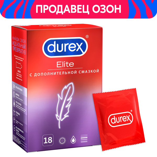 Презервативы Durex Elite тонкие, с дополнительной смазкой 18 шт ...