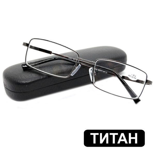 ТИТАНОВЫЕ очки для чтения мужские-женские (+1.00) GLODIATR 1764 C3 ...