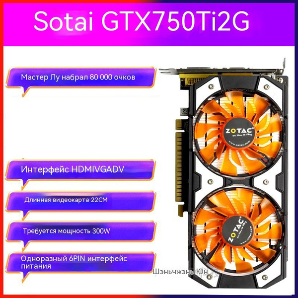 Видеокарта 4 ГБ GDDR6 - купить по низким ценам в интернет-магазине OZON ...