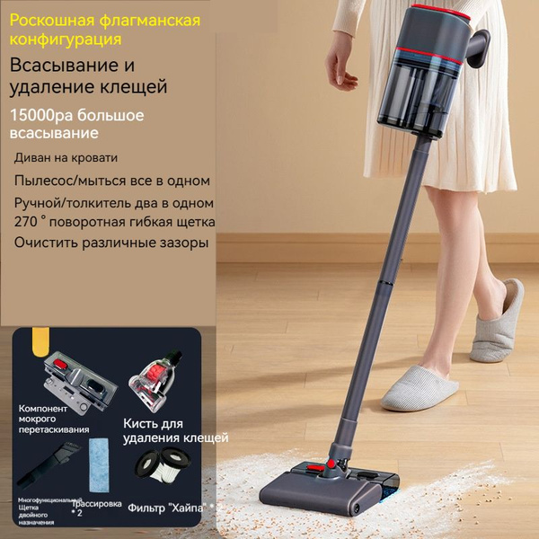 Многофункциональный бытовой вертикальный пылесос со шнуром, съемный ...