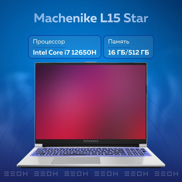 Игровой ноутбук Machenike L15 Star, серый купить по низкой цене: отзывы ...