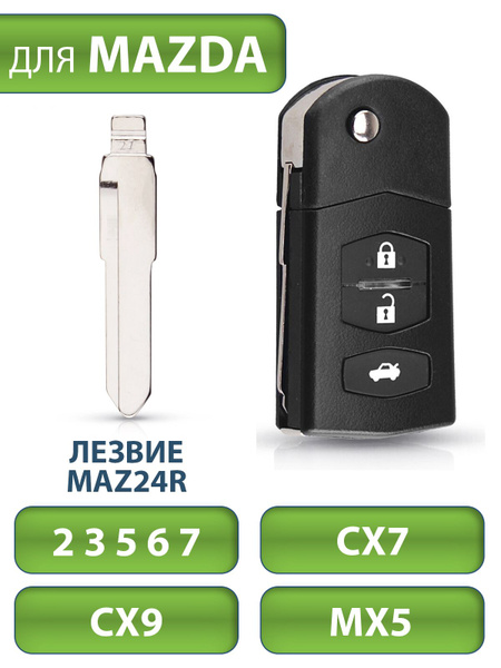 Ключ для Mazda Мазда 2 3 5 6 7 CX7 CX9 MX5 6 Wagon Вагон, 3 кнопки ...