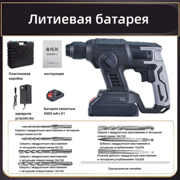 Бур аккумуляторный - купить с доставкой по выгодным ценам в интернет ...