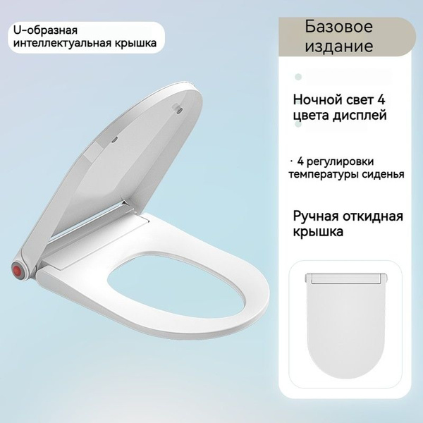 Крепление для крышки унитаза - купить по выгодной цене в интернет ...