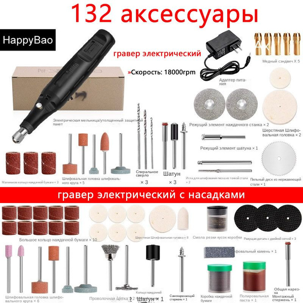 мини дрель электрическая 12 в гравер электрический дремель - купить по ...
