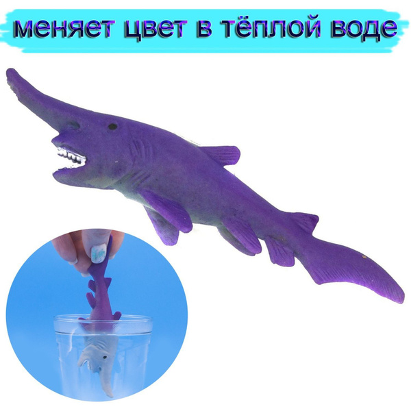 Фигурка Рыба меняет цвет при нагревании , хамелеон , игрушка для ...
