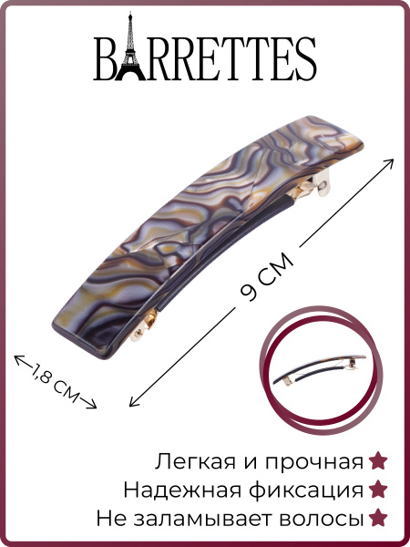 Barrettes Заколка для волос 1 шт. - купить с доставкой по выгодным ...