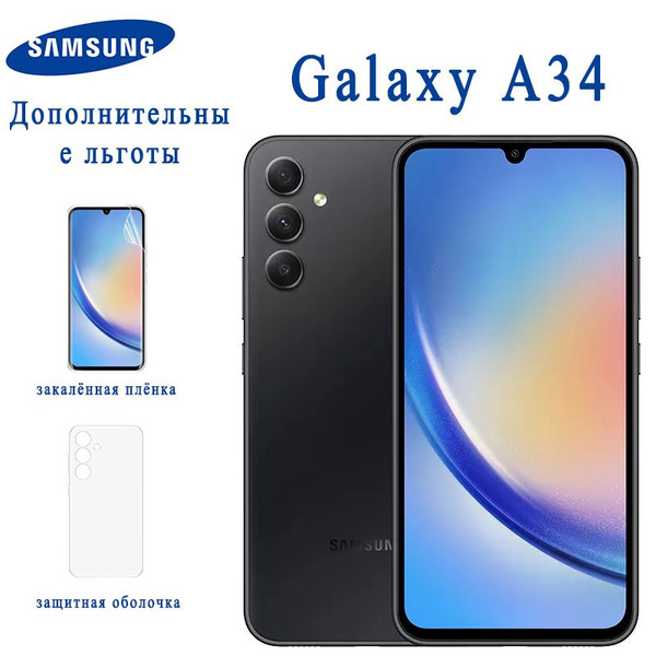 Смартфон Samsung Galaxy A34 5G 8/128 ГБ - купить по выгодной цене в ...