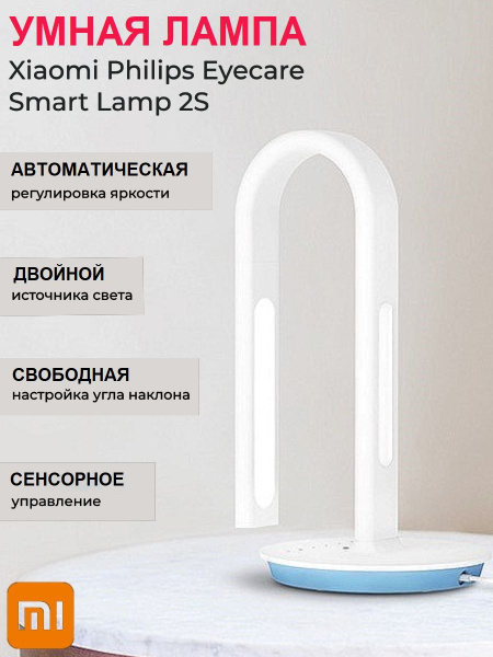 Лампа настольная Xiaomi Беспроводная Лампа трансформер, светильник ...