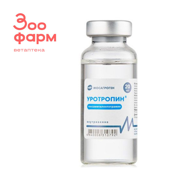 Уротропин 40%, 20 мл - купить с доставкой по выгодным ценам в интернет ...