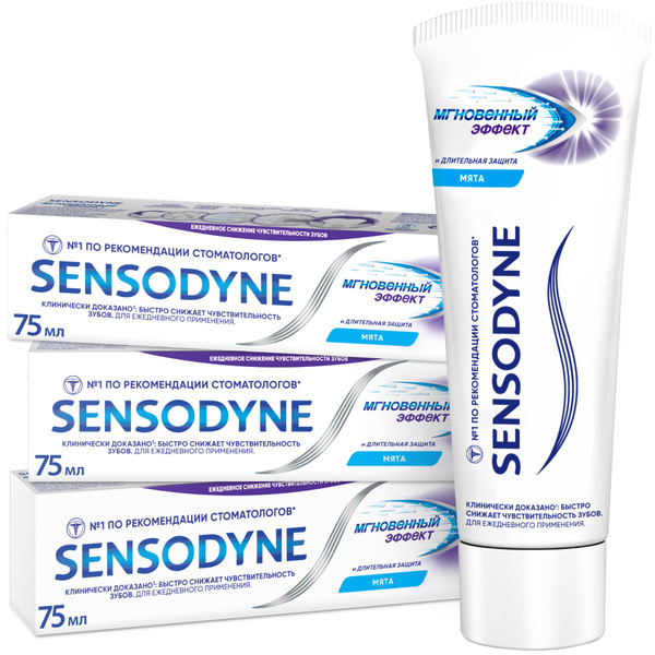 Зубная паста Sensodyne Мгновенный Эффект с фтором для защиты от кариеса ...
