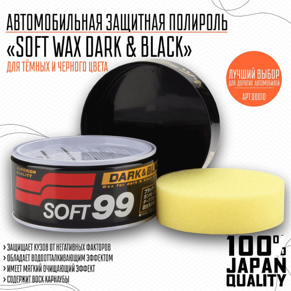 Полироль автомобильный SOFT99 Полироль автомобильная для кузова ...
