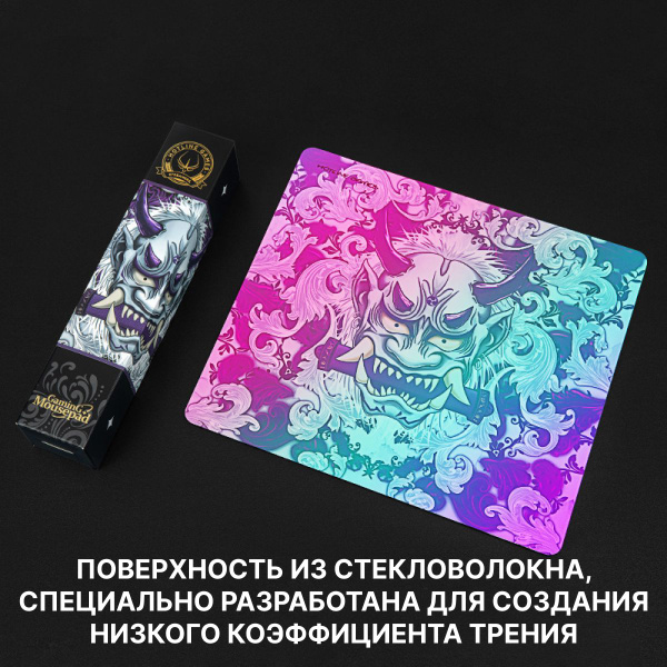 Игровой коврик для мыши из стекловолокна 450х400х4 - купить с доставкой ...