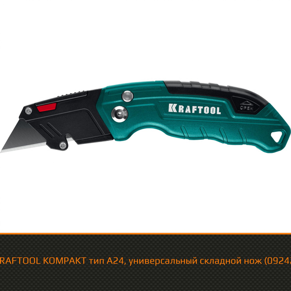 KRAFTOOL KOMPAKT тип А24, универсальный складной нож (09242) - купить ...