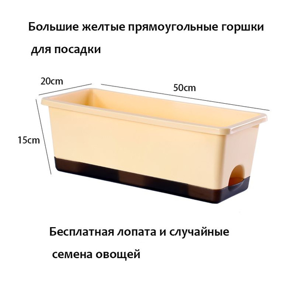 Форма для выращивания овощей, ABS пластик, 3 шт - купить по доступным ...