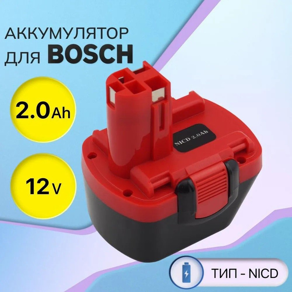 Аккумулятор для Bosch 12V 2Ah PSR 1200, 2607335273, PSR 12, 2607335709 ...