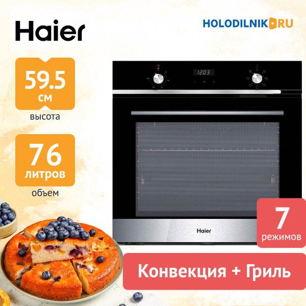 Haier Электрический духовой шкаф HOX-P06HGBX, 56.4 см - купить с ...